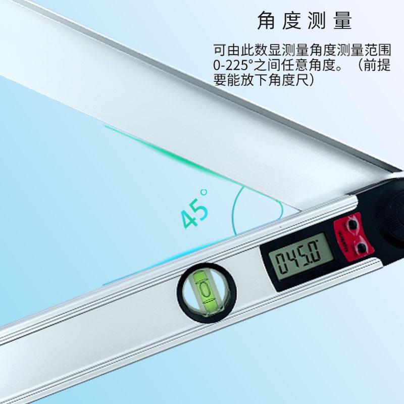 225度数显角度尺 量角器水平尺 铝合金水平尺 电子水平角度尺
