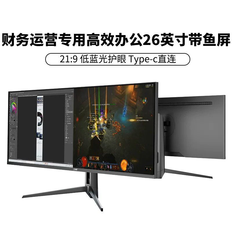 科技办公效率提升15%工作显示器
