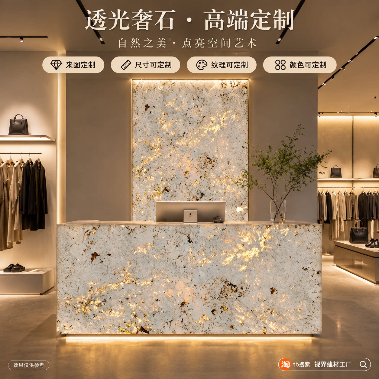 透光奢石酒店大堂大理石接待台公司前台会所吧台民宿收银台定制
