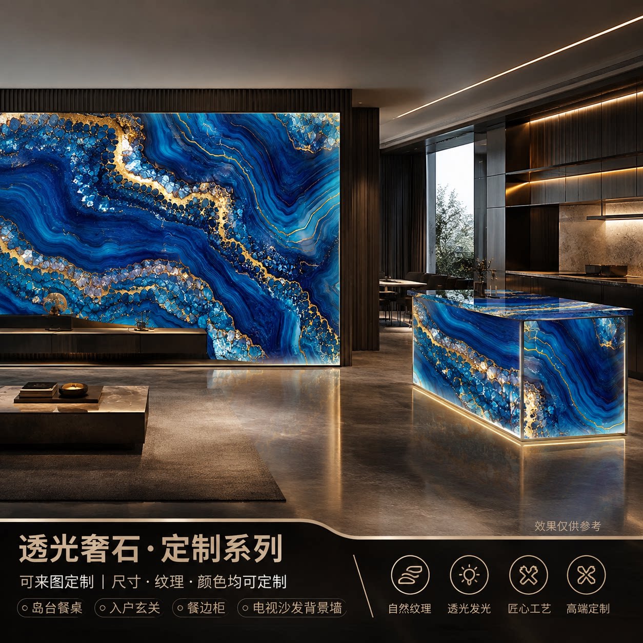透光奢石天然大理石背景墙定制图片