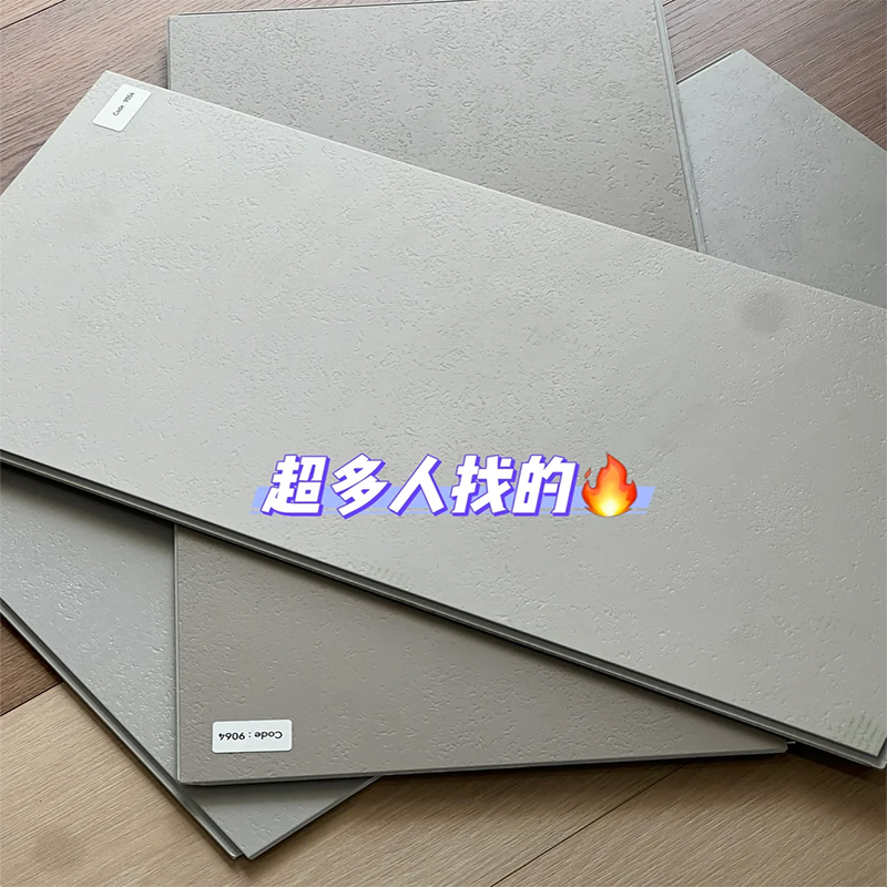 新型环保简约大板SPC地板