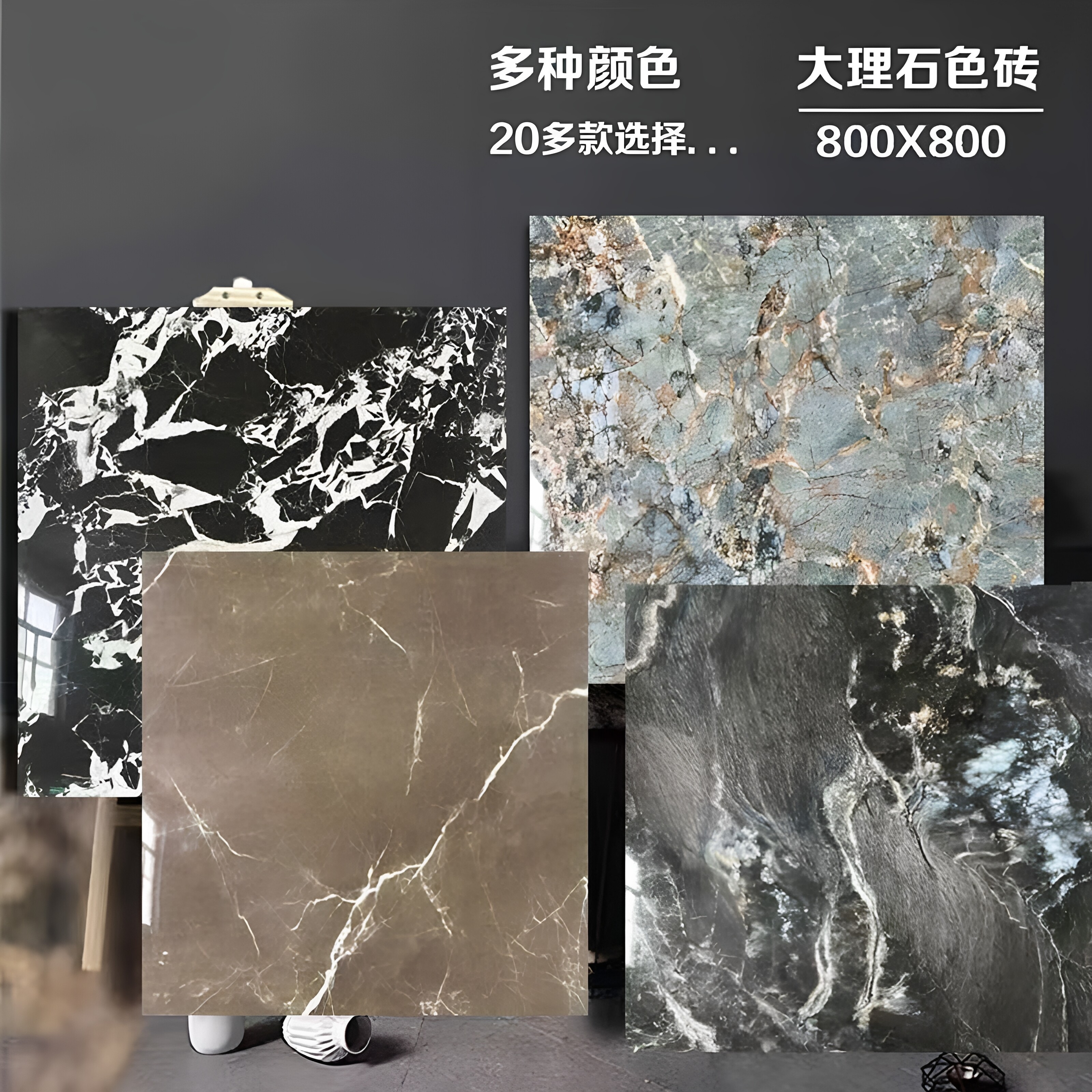 现代亮光耐磨仿大理石岩板瓷砖