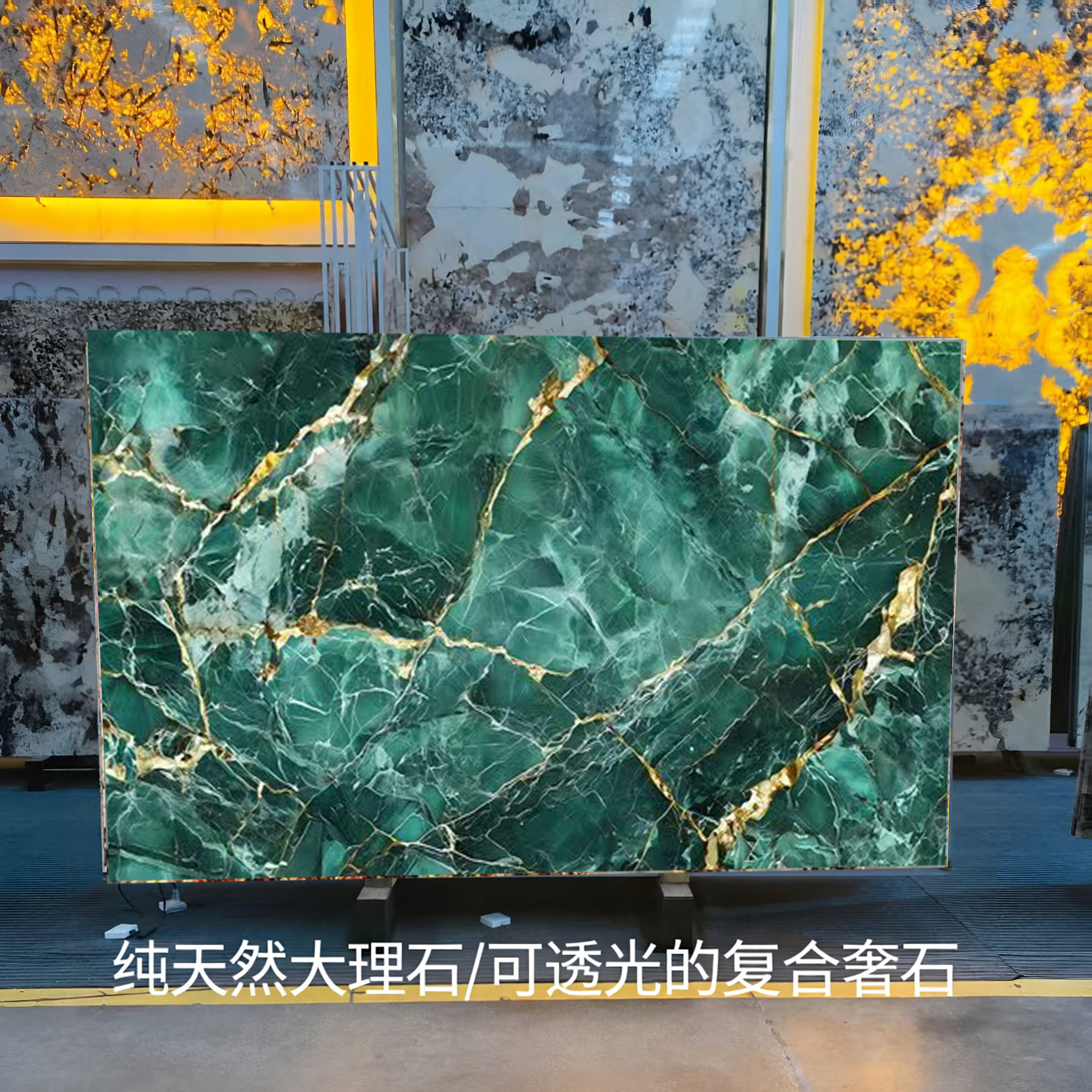 奢石大理石透光板材背景墙过道图片