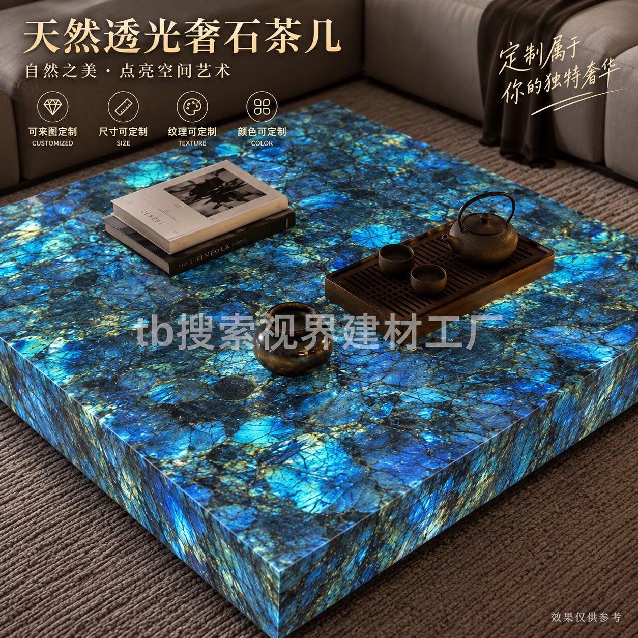 天然大理石落地式立柱摆件透光奢石茶几底座花架墩子展示台茶台