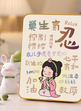 莫生气情绪稳定神器别和儿子生气摆件书法莫生气忍控制情绪稳定挂
