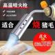 烧腊肉喷枪家用大口径喷火枪家用喷灯卡式 气罐烧猪毛火焰烤枪手持
