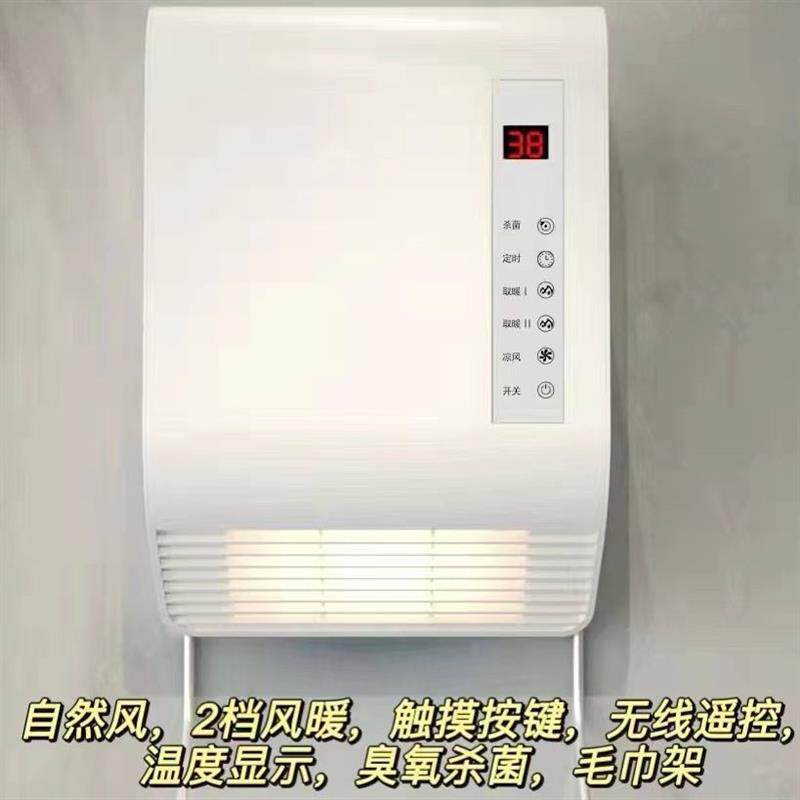 洗澡间专用取暖器暖风机浴室取暖器家用速热防水婴儿宝宝洗澡卫生