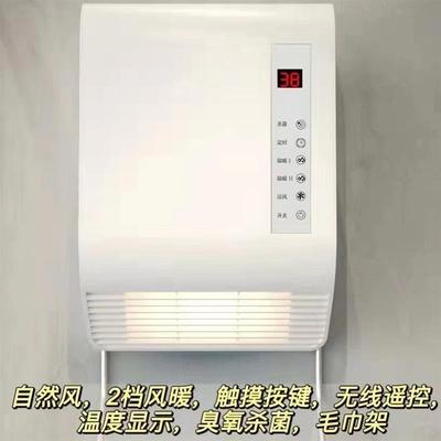 洗澡间专用取暖器暖风机浴室取暖器家用速热防水婴儿宝宝洗澡卫生