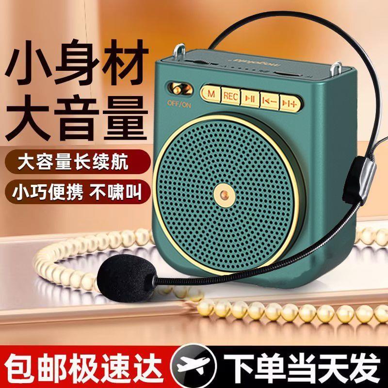 喇叭地摊叫卖超长待机蓝牙小蜜蜂便携式扩音器大音量喊话器教师专