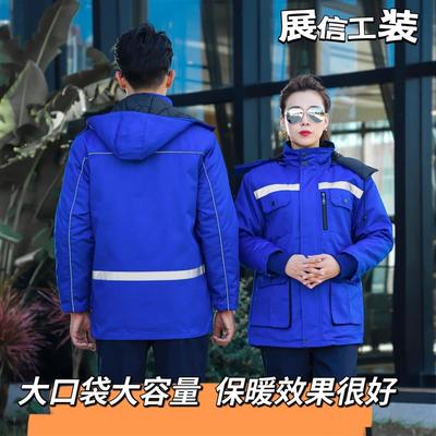 工作服男装冬装冬季加厚棉服棉衣保暖棉袄劳保工作服汽修防寒保暖