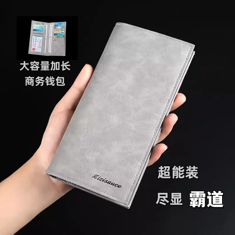 商务风男士钱包长款简约卡包青年多卡位休闲皮夹卡包个性复古钱夹