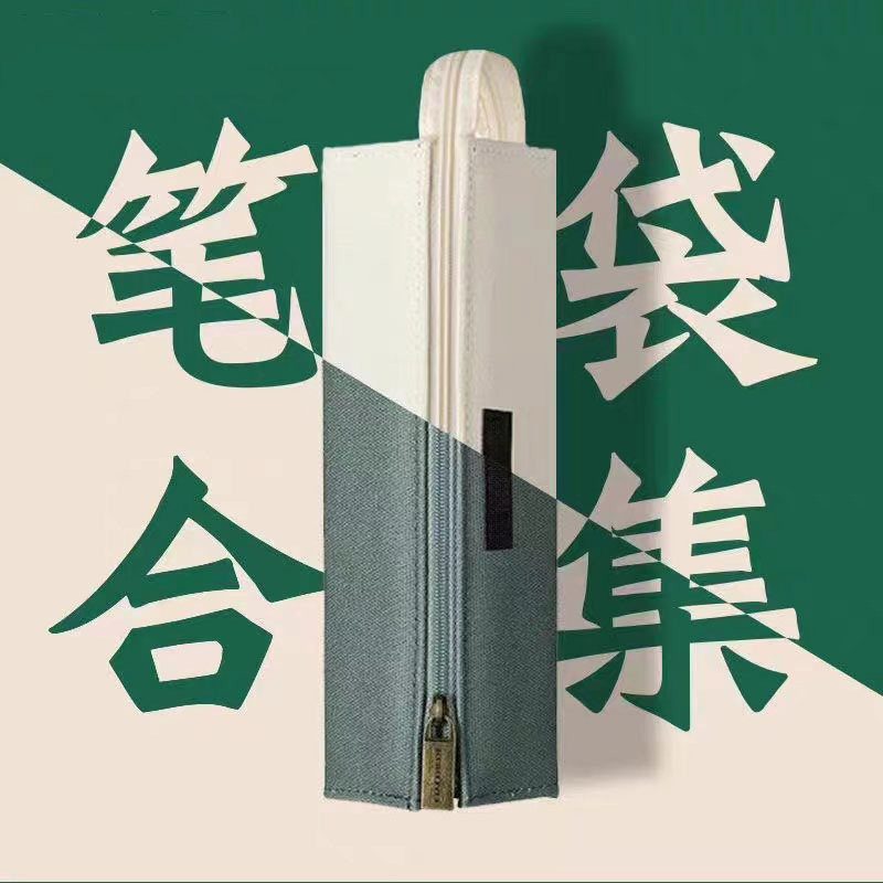 日式复古笔袋KOKUYA方形对开式扩展带提手学生学习文具盒铅笔笔袋,文具电教/文化用品/商务用品,笔袋,淘宝优惠券,粉丝福利购,淘宝优惠卷