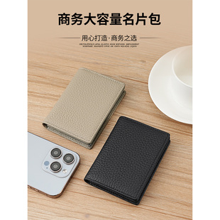 商务高端名片夹软皮卡包男女士小巧精致银行卡夹套便携钱包大容量