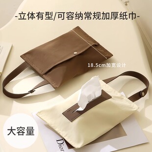 布艺纸巾盒壁挂式客厅抽纸盒洗脸巾收纳盒悬挂车载纸巾袋湿巾盒子
