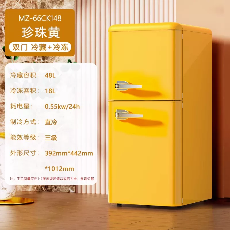 [Suning] Meiling ретро холодильник бытовой двустворчатый дверной открывающийся