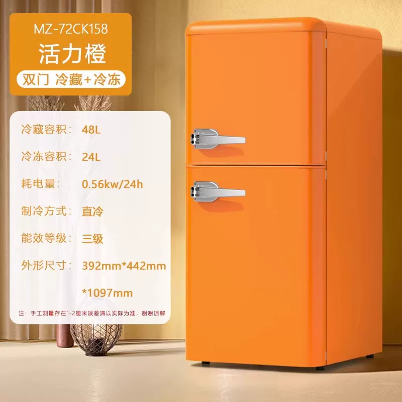 [Suning] Meiling ретро холодильник бытовой двустворчатый дверной открывающийся