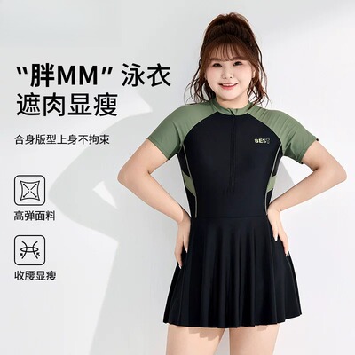 won泳衣女大码连体游2024