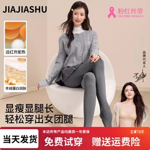 袜 袜加绒加厚可外穿瘦腿连裤 加加灰色打底裤 女秋冬树显瘦厚黑薄裤