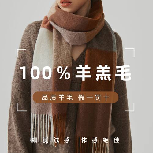 won围巾欧美新款100%羊毛