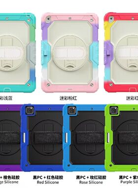 适用于 适用ipad2019/2020/2021/2022保护壳防摔10.2寸保护套迷彩硅胶带背带防摔壳