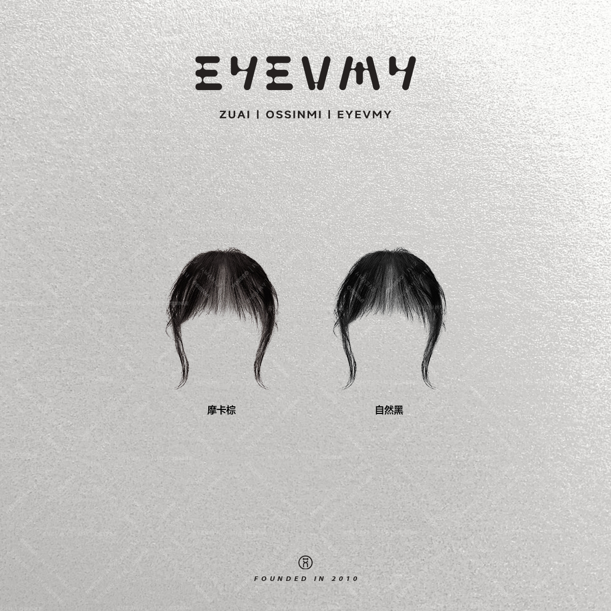 时尚减龄韩系短卷发女款全头套假发A25JF1027