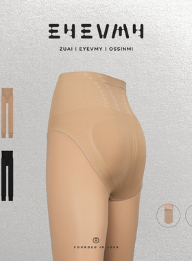 【自然塑形双重拿捏蝴蝶蜜臀光腿神器】760针暗纹提花NK5DDK014