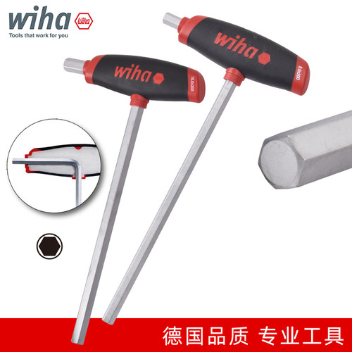 wihaT柄内六角扳手带侧向头