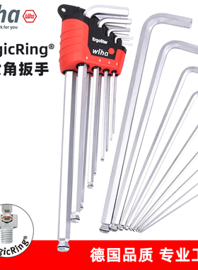 德国wiha威汉卡簧内六角扳手球头加长进口自锁369R吸不锈钢螺丝