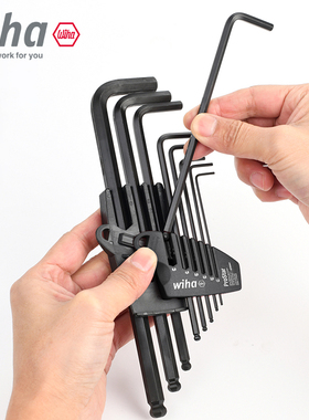 德国wiha威汉内六角扳手套装进口球头加长9件套ProStar发黑内六方