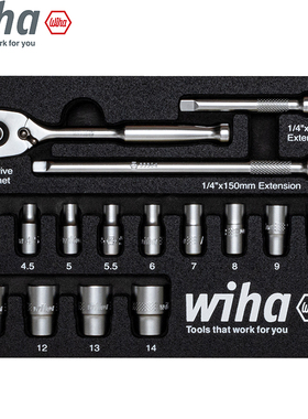德国wiha威汉棘轮套筒扳手小飞1/4家用汽修套装工具进口多功能