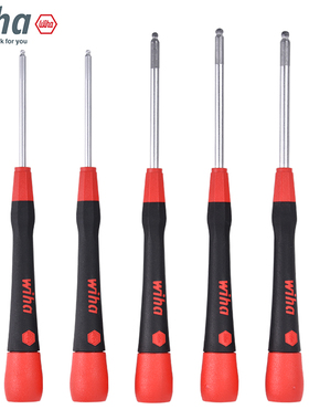 德国wiha威汉精密球头内六角螺丝刀进口264P小号螺丝批1.5/2MM