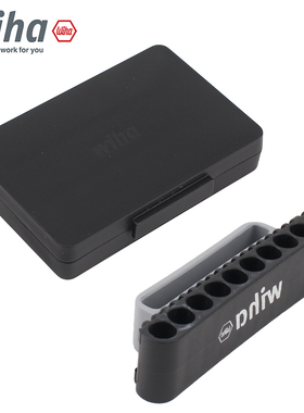 wiha威汉批头收纳盒空盒子50MM批头塑料盒10槽位批头收纳条架子