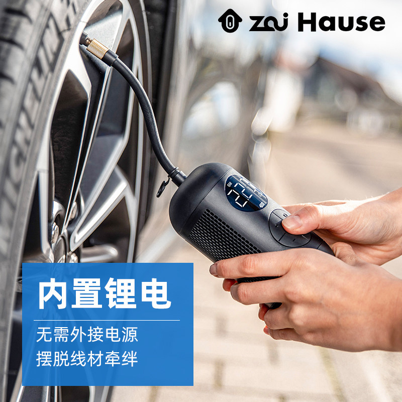 zaihause宅好家锂电充气泵多功能照明SOS汽车轮胎电动打气筒迷你