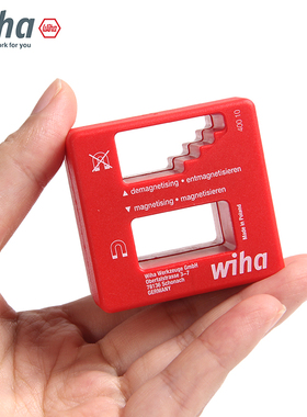 wiha威汉加磁器大号螺丝刀充磁器批头强磁铁磁化器消磁退磁器