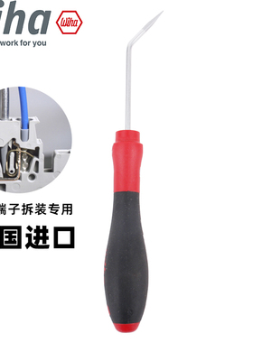 德国wiha威汉端子拆装螺丝刀一字弯头3MM电工接线专用进口43894