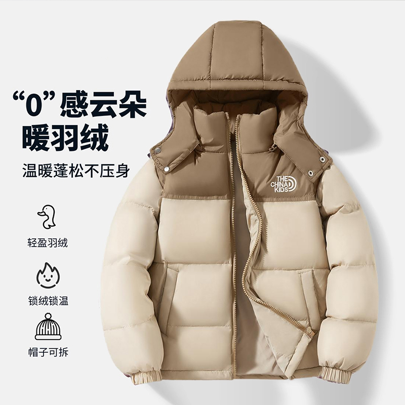 儿童羽绒服男童2024新款秋冬季女童拼接面包服中小童宝宝冬装外套