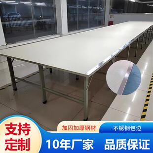 服装裁剪台裁剪桌组合裁床制衣厂工作台工厂车间打包操作台案板桌