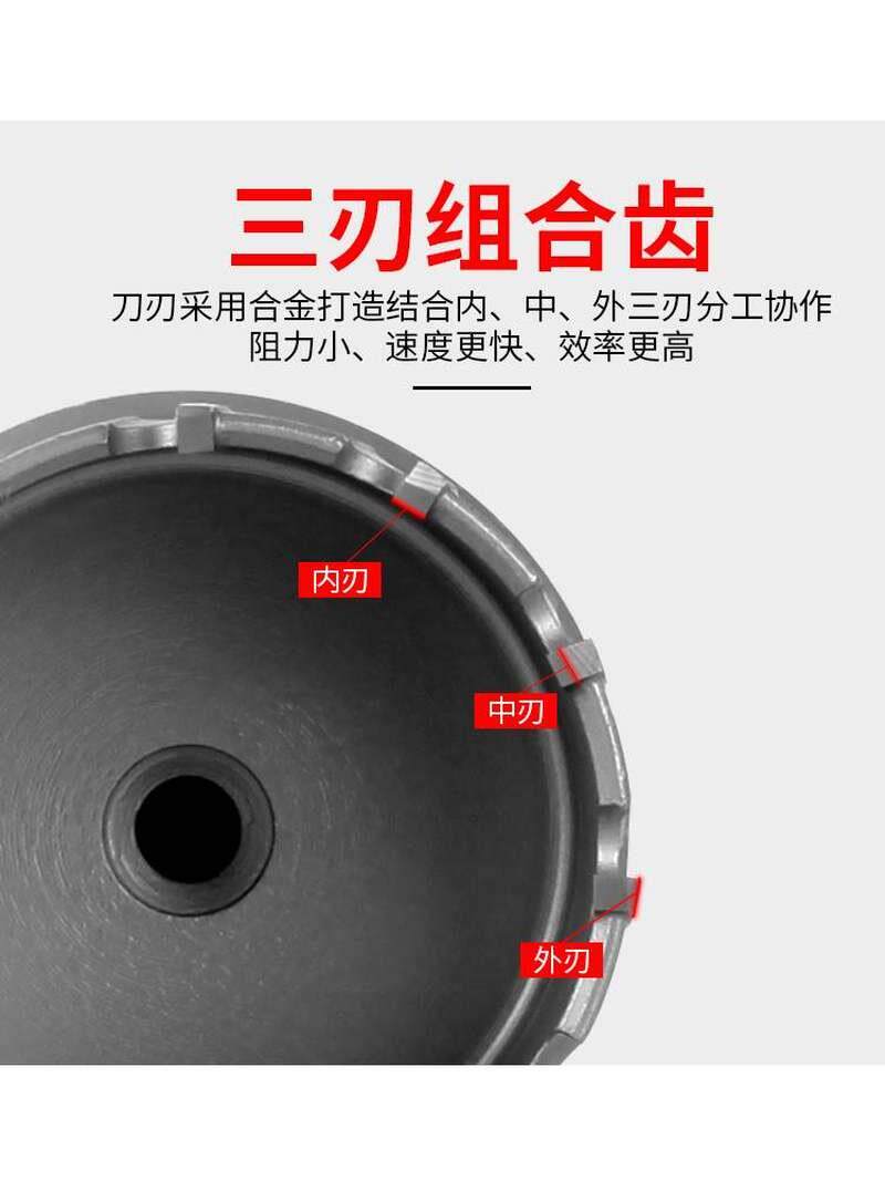 硬质合金不锈钢开孔器铝板铁板金属打孔钻头56钢板开口合金扩孔器