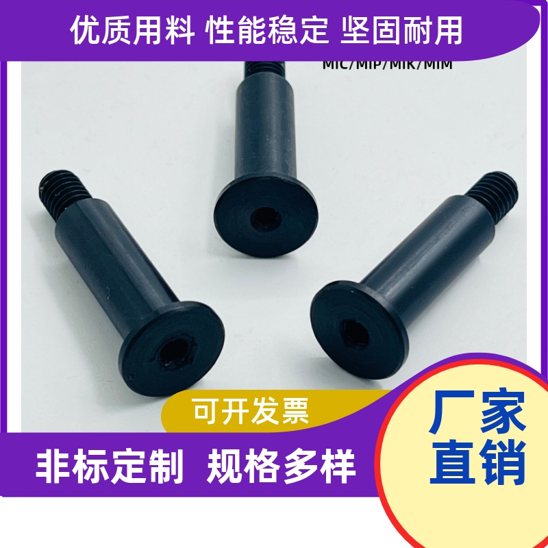 带肩铰链销CLBK CLBKH SCLBK SCLBKH6 8 10-15 20 25 30超短头销