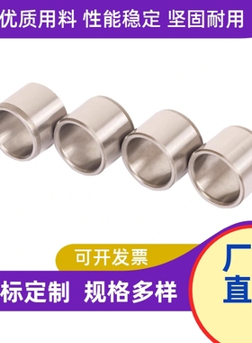 JBA4 JBAN4 YLJ01-d4 YLJ02-d4镀镍夹具衬套 长L5 6 7 8 9 10 12