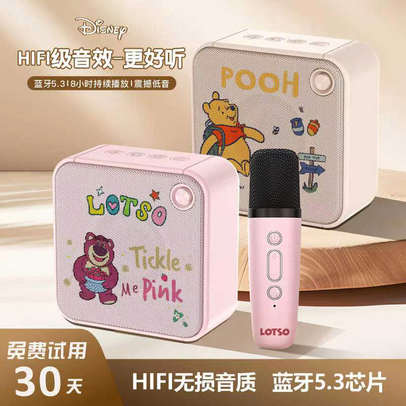 迪士尼藍牙音響話筒一體麥克風生日禮物k歌無線家用外出攜家唱歌_迪士尼鑫華專賣店_影音電器