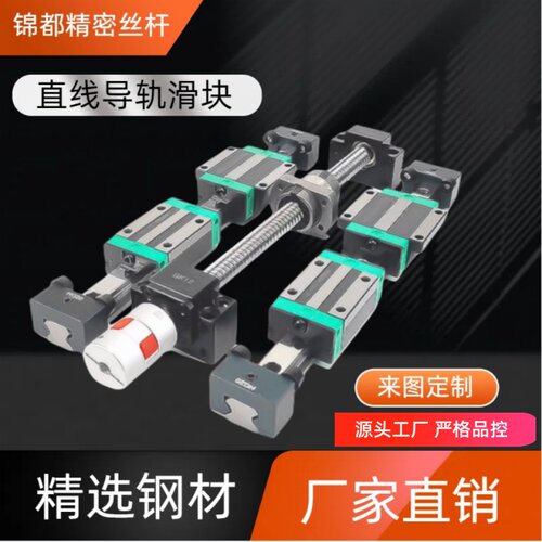 直线导轨SX2RL24/28/33-100-160-220-280-340-400-460-520-580-64