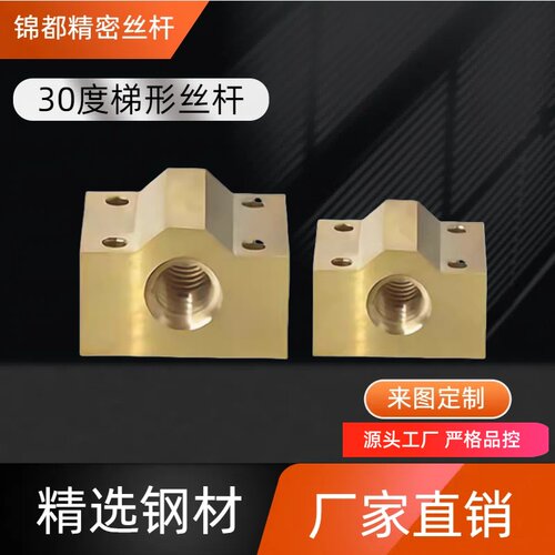 梯形丝杆正反牙螺帽圆形 MTSFL MTSGL MTSFR MTSGR12 14 16 20 28