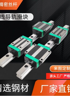 直线导轨SSE2B SSE2BV SSE2BZ6/8/10/13/16/20-25-35-40-45-70-95