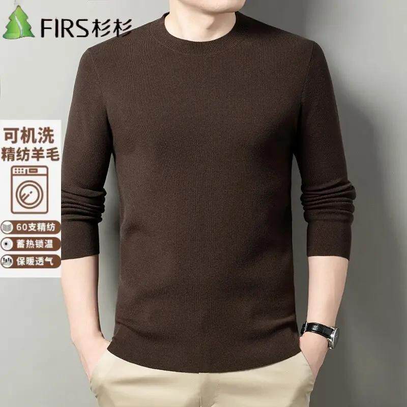 FIRS/冬季新款男士针织保暖纯色羊毛衫