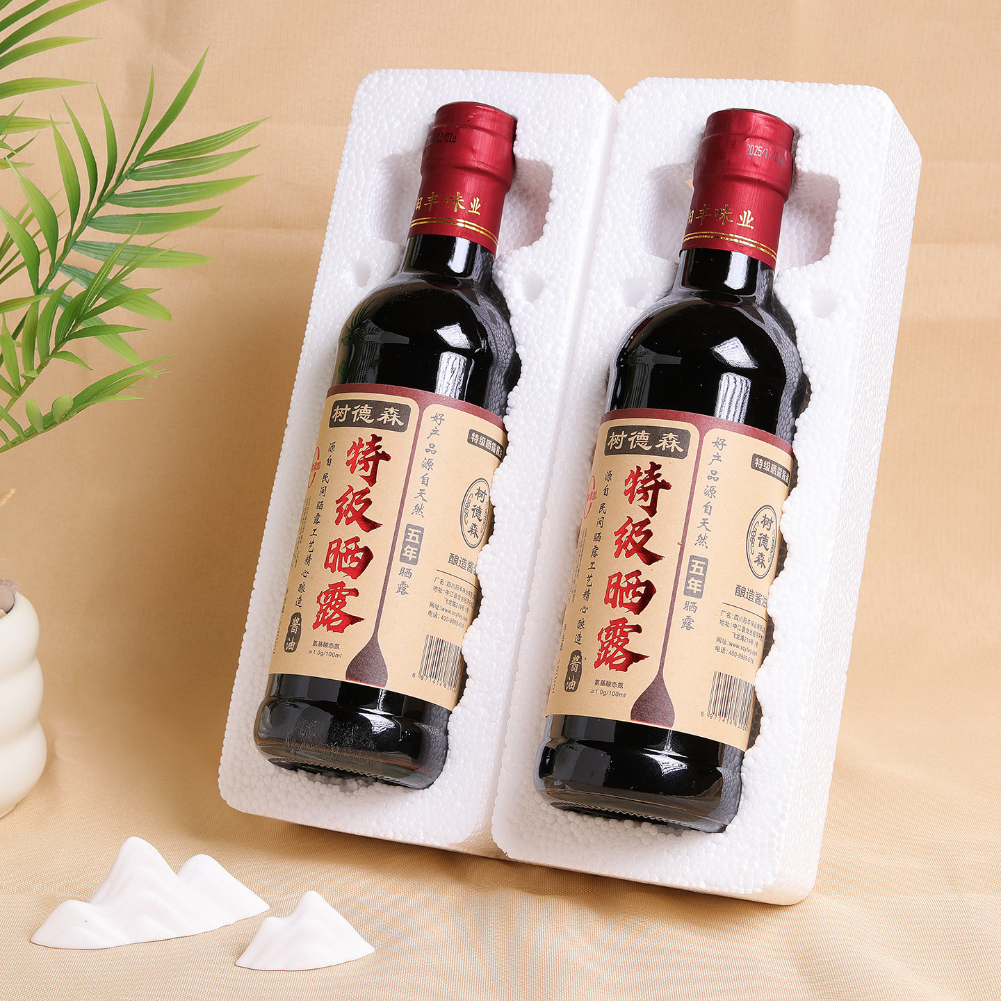 特级酱油传统手工酿造黄豆晒五年老酱油零添加剂德阳酱油玻璃瓶