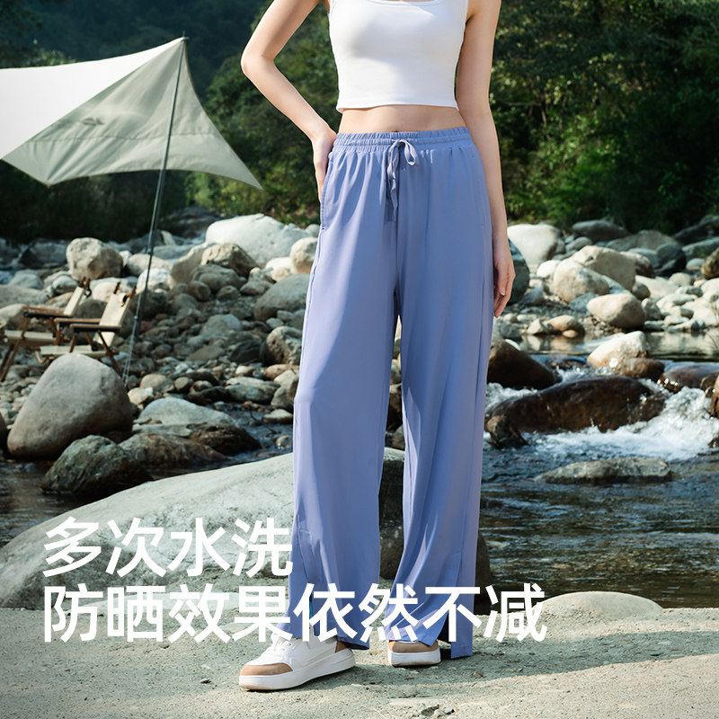 小野冰丝防晒裤女夏季休闲凉感薄款开叉运动裤垂感直筒阔腿裤