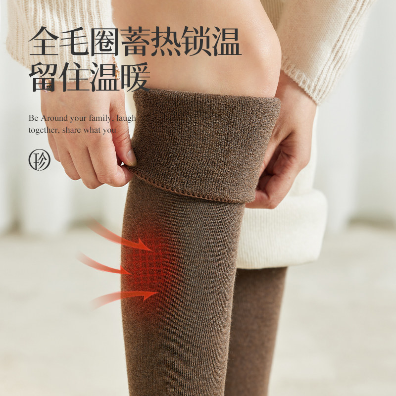 加绒加厚护膝袜套过膝长筒袜子女秋冬季老寒腿毛圈保暖长腿大腿袜