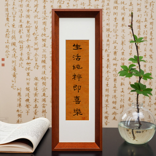 字画装裱裱画框绢卡藏经书法胡桃木色相框裱国画书画作品实木外框