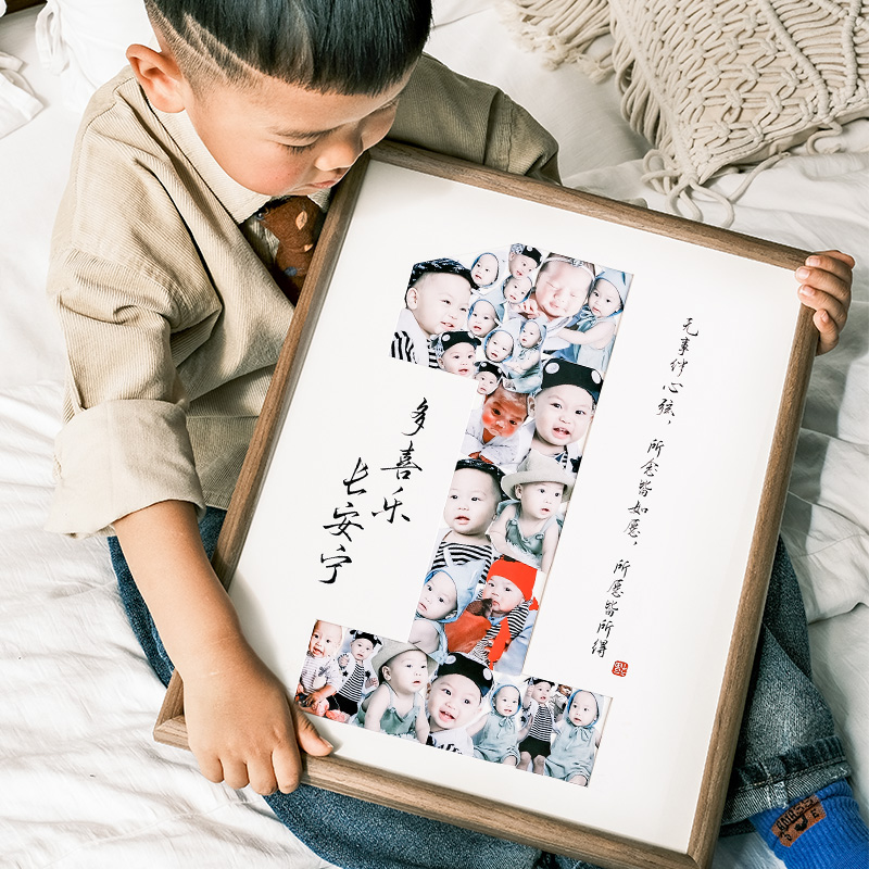 彩余1周岁相框宝宝成长数字相框
